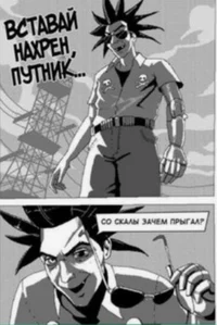 Михаил Горшков 