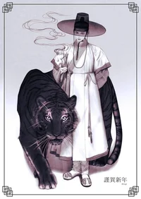 Época antigua delsur