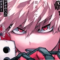 Katsuki Bakugo