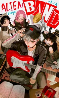 ALIEN STAGE AU Band