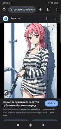 The criminal