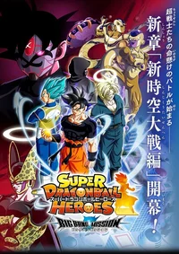 SDBH