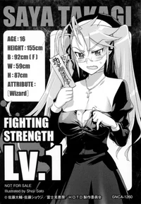 Saya Takagi