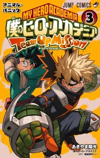 Mha - outback