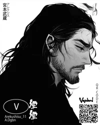 Rome Vargas 
