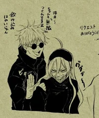Jujutsu kaisen 2006