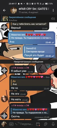 Поездка в Армению