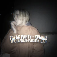 freak party 