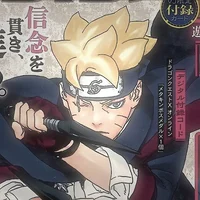 uzumaki boruto