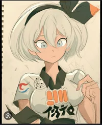 Bea