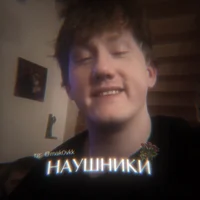 Данила Кашин 