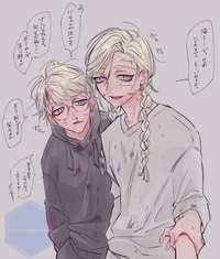 Ран и Риндо 