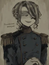 Russian Empire