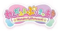 Wonderful precure 