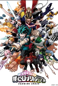 Sleepover -MHA-