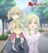 Ран и Риндо 