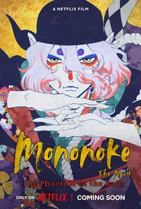 Mononoke Karakasa