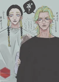 Ран и Риндо 