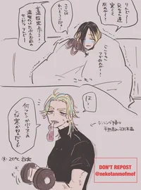 Ран и Риндо 