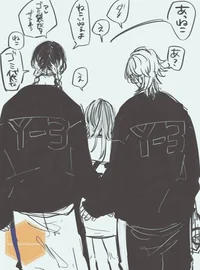 Ран и Риндо 