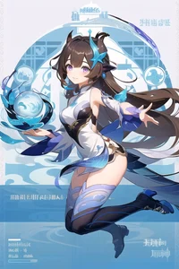 Elasei