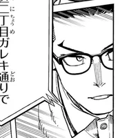 Tenya Iida