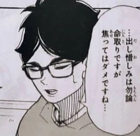 Akaashi Keiji 