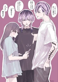 Ран и Риндо 