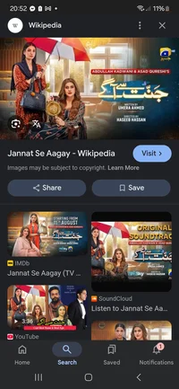 Jannat se aagay dram