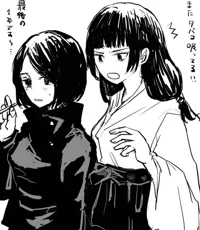 Shoko and Utahime 