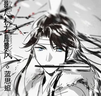Lan Sizhui