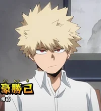 Katsuki Bakugo