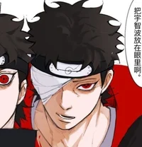 Shisui Uchiha