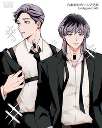 Ран и Риндо 