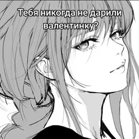 Одногруппница