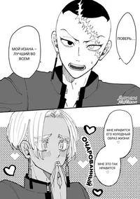 Какучо Хитто