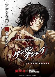 Kengan Ashura RPG