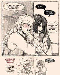 Николай Гоголь