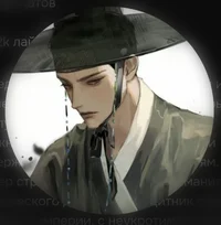 Prince of the Legacy