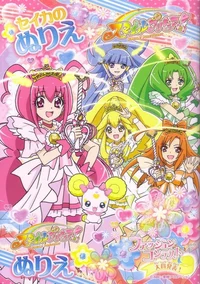 Precure roomates