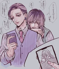 Ран и Риндо 