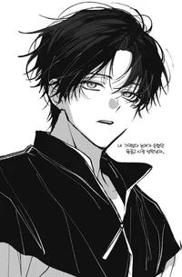 Seung