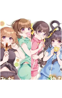 sisters 