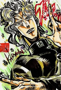 Kakyoin Noriaki 