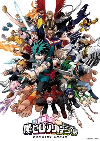 MHA - Omegaverse