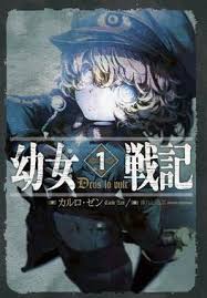 Youjo Senki RPG