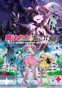 Mahou Shoujo RPG