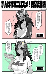 Versions de hantengu