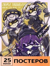 - Murder Drones -
