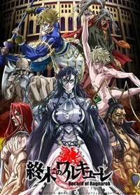 Ragnarok Rp